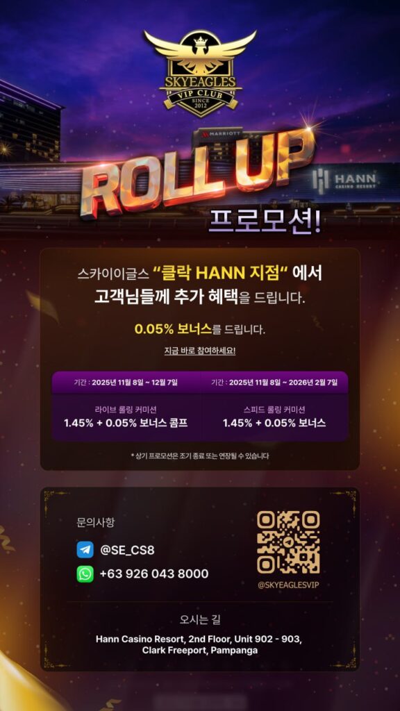 클락 한 카지노